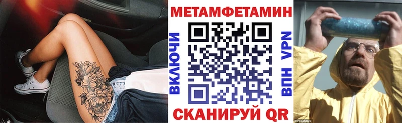 Amphetamine Premium  Ленинск-Кузнецкий 