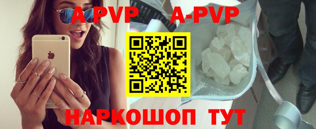 Ленинск-Кузнецкий  A PVP СК  Вход с VPN 