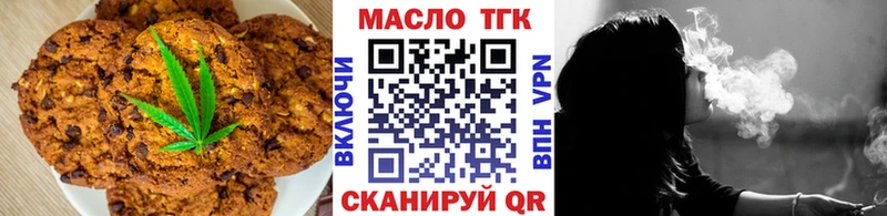 mega   нарко площадка Telegram  Canna-Cookies марихуана  Ленинск-Кузнецкий 