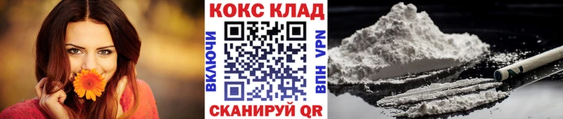 наркошоп  нарко площадка как зайти  Кокаин VHQ  Ленинск-Кузнецкий 