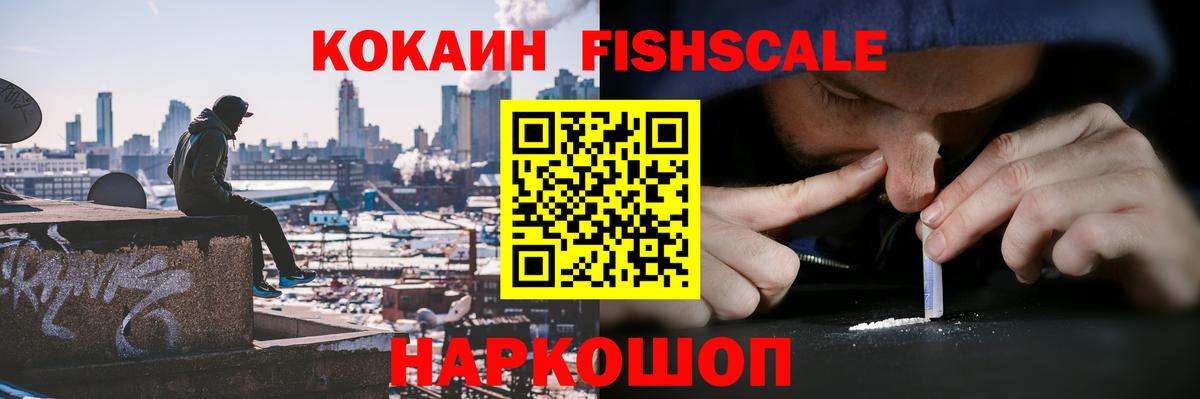 Кетамин Ленинск-Кузнецкий