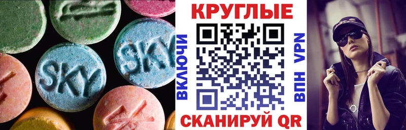 Ecstasy 250 мг  Ленинск-Кузнецкий 