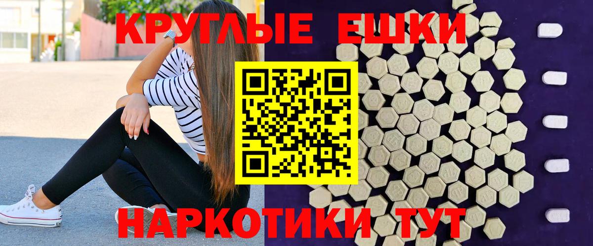 Экстази VHQ Ленинск-Кузнецкий