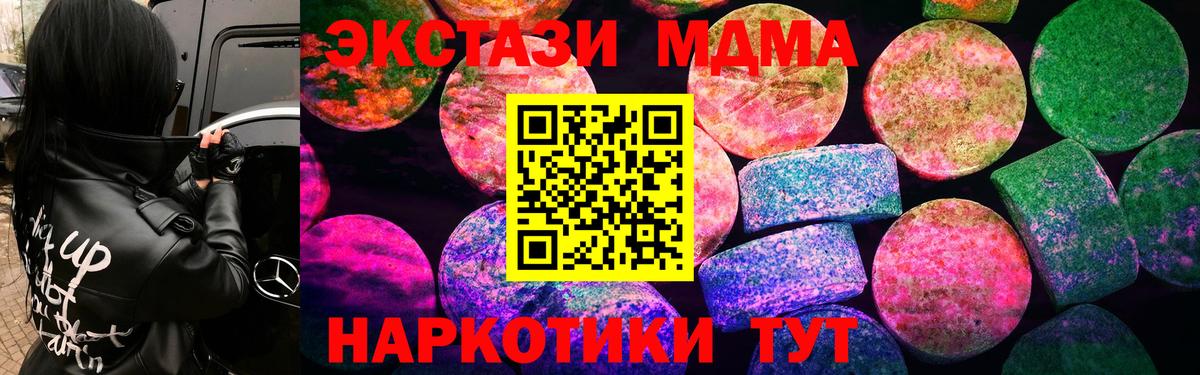 где найти наркотики  Вход с VPN  Экстази louis Vuitton  Ленинск-Кузнецкий  Ecstasy XTC 