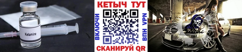 Кетамин ketamine  Ленинск-Кузнецкий 