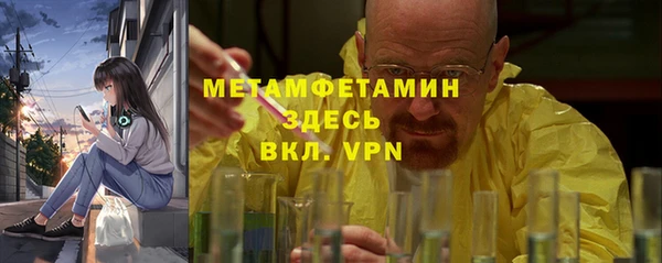 соль ск Семёнов