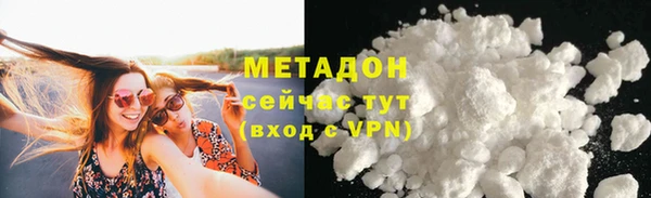 метадон Алексин