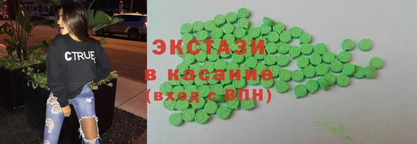 MDMA Алзамай