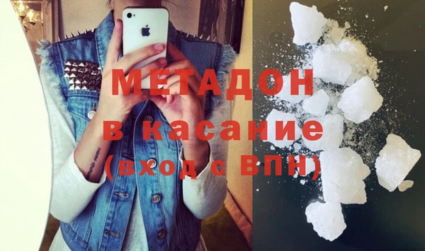 метадон Алексин