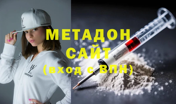 метадон Алексин