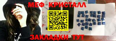 спайс Заволжье