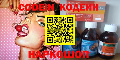спайс Заволжье