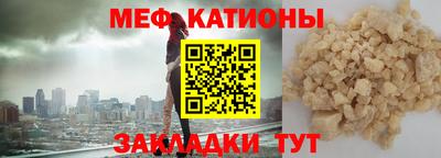спайс Заволжье