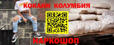 мескалин Заводоуковск