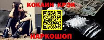мескалин Заводоуковск