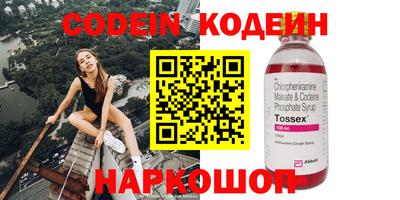 спайс Заволжье