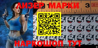 стаф Ипатово