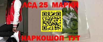 спайс Заволжье