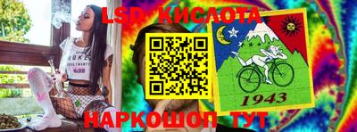 спайс Заволжье