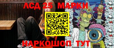 мескалин Заводоуковск
