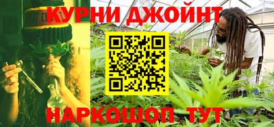 спайс Заволжье