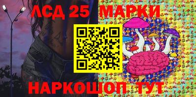 мескалин Заводоуковск