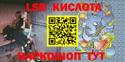спайс Заволжье