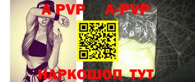 стаф Ипатово