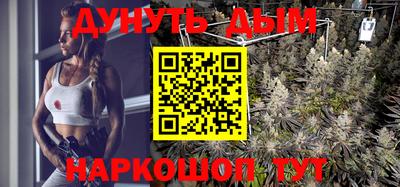 мескалин Заводоуковск