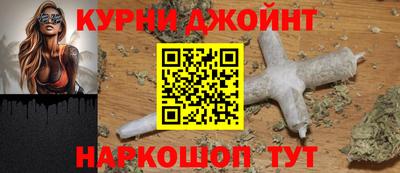 шишки Ирбит