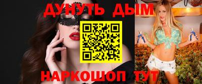 шишки Ирбит