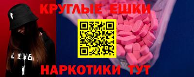 мескалин Заводоуковск