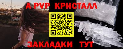 мескалин Заводоуковск