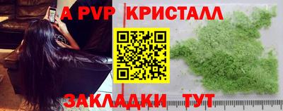 мескалин Заводоуковск