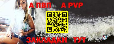 спайс Заволжье