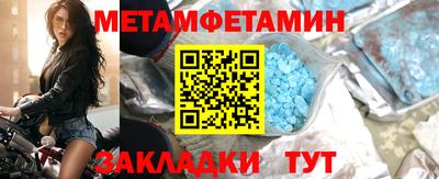 спайс Заволжье
