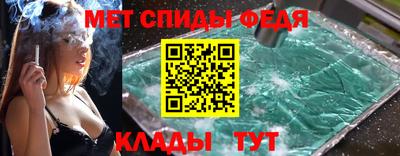 спайс Заволжье