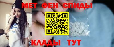 стаф Ипатово