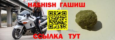 шишки Ирбит
