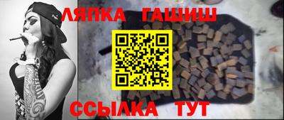 спайс Заволжье