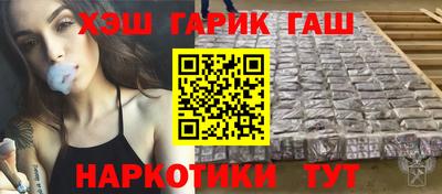 стафф Изобильный