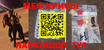 спайс Заволжье