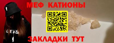 мескалин Заводоуковск