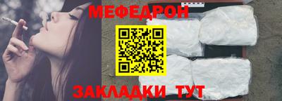 стафф Изобильный