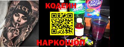 мескалин Заводоуковск