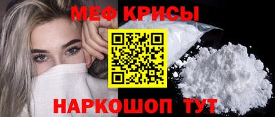 мескалин Заводоуковск