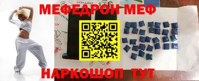 мескалин Заводоуковск