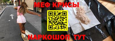стафф Изобильный