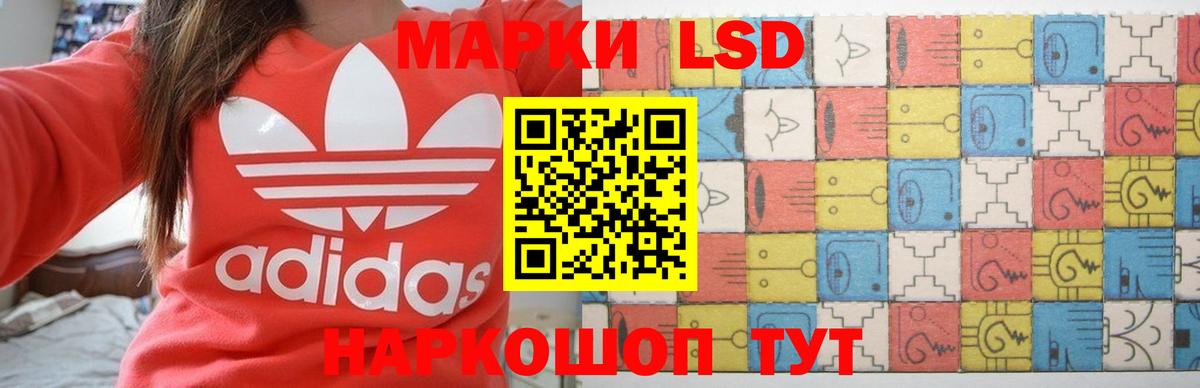 ЛСД экстази кислота  ЛСД экстази кислота  Ленинск-Кузнецкий  ЛСД экстази  Вход с VPN 