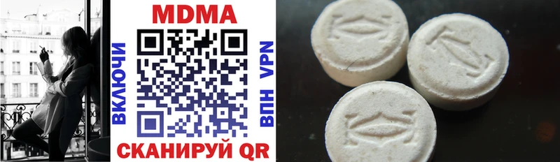 MDMA молли  mega сайт  Ленинск-Кузнецкий 